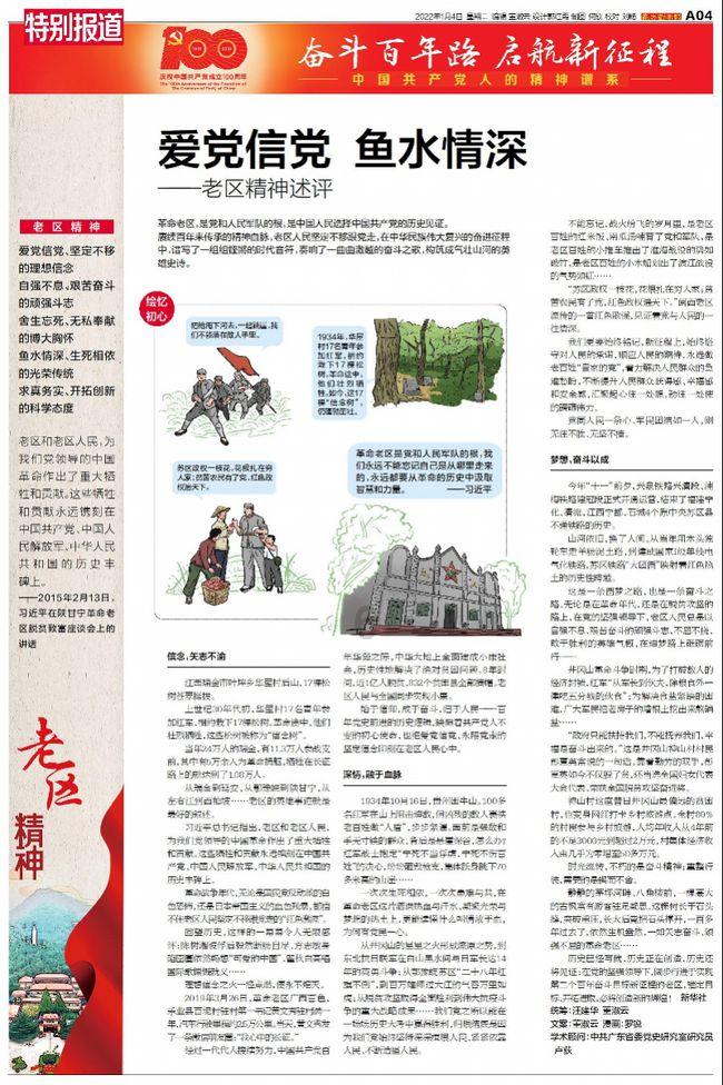 怎样挂毛衣不变形